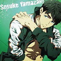 山崎宗介（ＣＶ．細谷佳正）「 ＴＶアニメ『Ｆｒｅｅ！－Ｅｔｅｒｎａｌ　Ｓｕｍｍｅｒ－』キャラクターソング　０６　Ｓｏｓｕｋｅ　Ｙａｍａｚａｋｉ」