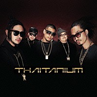 タイタニウム「 Ｔｈａｉｔａｎｉｕｍ」