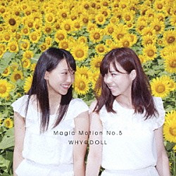 ＷＨＹ＠ＤＯＬＬ「Ｍａｇｉｃ　Ｍｏｔｉｏｎ　Ｎｏ．５」