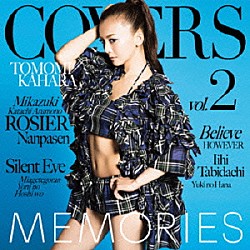 華原朋美「ＭＥＭＯＲＩＥＳ　２　－Ｋａｈａｒａ　Ａｌｌ　Ｔｉｍｅ　Ｃｏｖｅｒｓ－」