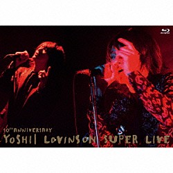 吉井和哉「１０ｔｈ　Ａｎｎｉｖｅｒｓａｒｙ　ＹＯＳＨＩＩ　ＬＯＶＩＮＳＯＮ　ＳＵＰＥＲ　ＬＩＶＥ」