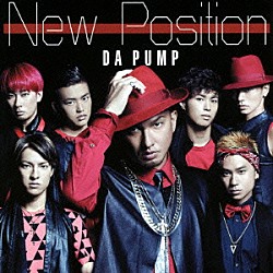 ＤＡ　ＰＵＭＰ「Ｎｅｗ　Ｐｏｓｉｔｉｏｎ」