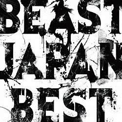 ＢＥＡＳＴ「ＢＥＡＳＴ　ＪＡＰＡＮ　ＢＥＳＴ」