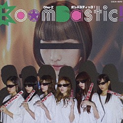 Ｃｈｕ－Ｚ「ボンバスティック！」