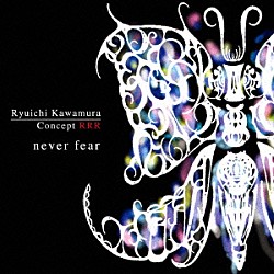 河村隆一「Ｃｏｎｃｅｐｔ　ＲＲＲ　ｎｅｖｅｒ　ｆｅａｒ」