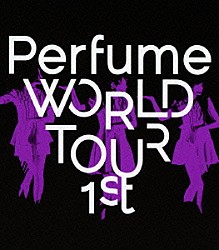 Ｐｅｒｆｕｍｅ「Ｐｅｒｆｕｍｅ　ＷＯＲＬＤ　ＴＯＵＲ　１ｓｔ」