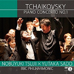 辻井伸行×佐渡裕 ＢＢＣフィルハーモニック Ｙｕｒｉ　Ｔｏｒｃｈｉｎｓｋｙ「チャイコフスキー：ピアノ協奏曲第１番」