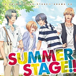 （ドラマＣＤ） 代永翼 江口拓也 平川大輔 ＤＡＩＧＯ 木村良平 河合みのる 後藤ヒロキ「ＴＶアニメ『ＬＯＶＥ　ＳＴＡＧＥ！！』ドラマＣＤ　ＳＵＭＭＥＲ　ＳＴＡＧＥ！！」