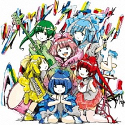 バンドじゃないもん！「ツナガル！カナデル！ＭＵＳＩＣ」