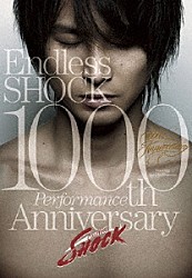 堂本光一「Ｅｎｄｌｅｓｓ　ＳＨＯＣＫ　１０００ｔｈ　Ｐｅｒｆｏｒｍａｎｃｅ　Ａｎｎｉｖｅｒｓａｒｙ」