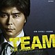 吉川清之・奈良悠樹「ＴＥＡＭ　警視庁特別犯罪捜査本部　ＯＲＩＧＩＮＡＬ　ＳＯＵＮＤＴＲＡＣＫ」