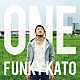 ファンキー加藤「ＯＮＥ」