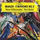 ブーレーズ　ＶＰＯ「マーラー：交響曲第５番」