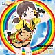 片山実波（ＣＶ：田中美海）「Ｗａｋｅ　Ｕｐ，Ｇｉｒｌｓ！　Ｃｈａｒａｃｔｅｒ　ｓｏｎｇ　ｓｅｒｉｅｓ　片山実波」