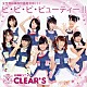 お掃除ユニットＣＬＥＡＲ’Ｓ「ビ・ビ・ビ・ビューティー！！！」