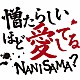 ＮＡＮＩＳＡＭＡ？「憎たらしいほど愛してる」