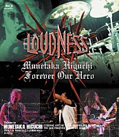 ＬＯＵＤＮＥＳＳ「 Ｍｕｎｅｔａｋａ　Ｈｉｇｕｃｈｉ　Ｆｏｒｅｖｅｒ　Ｏｕｒ　Ｈｅｒｏ」