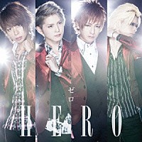 ＨＥＲＯ「 ゼロ」