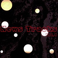 （Ｖ．Ａ．）「 Ｎｅｗｓ　Ｔｒａｃｋｓ　Ｖｏｌ．４」