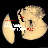 （Ｖ．Ａ．）「 ＦＯＲ　ＪＡＺＺ　ＡＵＤＩＯ　ＦＡＮＳ　ＯＮＬＹ　ＶＯＬ．７」