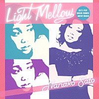 佐藤奈々子「 Ｌｉｇｈｔ　Ｍｅｌｌｏｗ　佐藤奈々子」