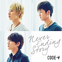 ＣＯＤＥ－Ｖ「 Ｎｅｖｅｒ　Ｅｎｄｉｎｇ　Ｓｔｏｒｙ」