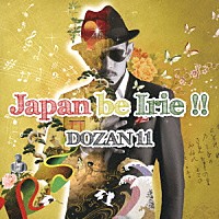 ＤＯＺＡＮ１１「Ｊａｐａｎ　ｂｅ　Ｉｒｉｅ！！」