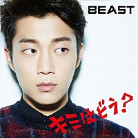 ＢＥＡＳＴ「 キミはどう？」