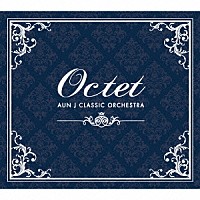 ＡＵＮ　Ｊ　ＣＬＡＳＳＩＣ　ＯＲＣＨＥＳＴＲＡ「 Ｏｃｔｅｔ」