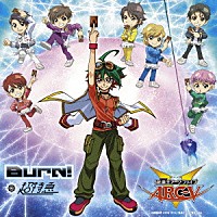 超特急「 Ｂｕｒｎ！／Ｓｔａｒ　Ｇｅａｒ／ＥＢｉＤＡＹ　ＥＢｉＮＡＩ」