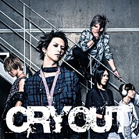 ＳｕＧ「ＣＲＹ　ＯＵＴ」