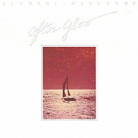 長谷川きよし「 Ａｆｔｅｒ　Ｇｌｏｗ」