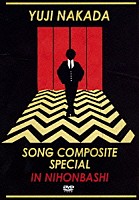 中田裕二「 ＳＯＮＧ　ＣＯＭＰＯＳＩＴＥ　ＳＰＥＣＩＡＬ　ＩＮ　ＮＩＨＯＮＢＡＳＨＩ」