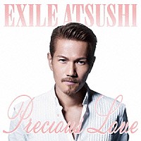 ＥＸＩＬＥ　ＡＴＳＵＳＨＩ「 Ｐｒｅｃｉｏｕｓ　Ｌｏｖｅ」