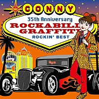 ＣＯＮＮＹ「 ＣＯＮＮＹ　ＲＯＣＫＡＢＩＬＬＹ　ＧＲＡＦＦＩＴＩ　～ＣＯＮＮＹ　ＲＯＣＫＩＮ‘　ＢＥＳＴ～」