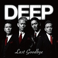 ＤＥＥＰ「 ラスト・グッバイ」