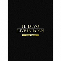 イル・ディーヴォ「 ライヴ・アット武道館　デラックス・エディション」