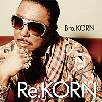 Ｂｒｏ．ＫＯＲＮ「 Ｒｅ．ＫＯＲＮ」