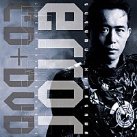 平沢進「 エラー　ＣＤ＋ＤＶＤ　Ｌｉｖｅ　ａｔ　渋谷公会堂　１９９０．０７．１１」