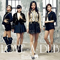 ジゼル４「 ＬＯＶＥ－Ａ－ＤＵＢ」