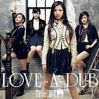 ジゼル４「 ＬＯＶＥ－Ａ－ＤＵＢ」