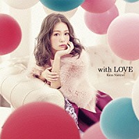 西野カナ「 ｗｉｔｈ　ＬＯＶＥ」