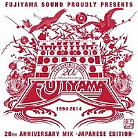 ＦＵＪＩＹＡＭＡ「 ２０ｔｈ　Ａｎｎｉｖｅｒｓａｒｙ　Ｍｉｘ　－Ｊａｐａｎｅｓｅ　Ｅｄｉｔｉｏｎ－」