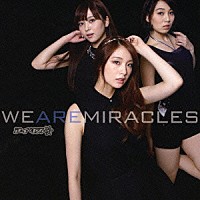 アイリス「 ＷＥ　ＡＲＥ　ＭＩＲＡＣＬＥＳ」