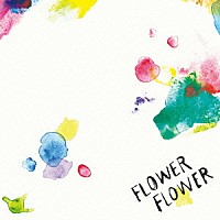 ＦＬＯＷＥＲ　ＦＬＯＷＥＲ「 実」