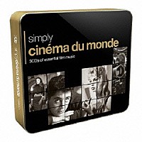 （サウンドトラック）「 ＳＩＭＰＬＹ　ＣＩＮＥＭＡ　ＤＵ　ＭＯＮＤＥ」