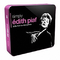 エディット・ピアフ「 ＳＩＭＰＬＹ　ＥＤＩＴＨ　ＰＩＡＦ」