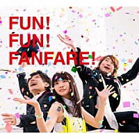 いきものがかり「 ＦＵＮ！　ＦＵＮ！　ＦＡＮＦＡＲＥ！」