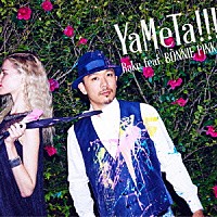 Ｒａｋｅ　ｆｅａｔ．ＢＯＮＮＩＥ　ＰＩＮＫ「 ＹａＭｅＴａ！！！」