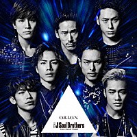 三代目Ｊ　Ｓｏｕｌ　Ｂｒｏｔｈｅｒｓ　ｆｒｏｍ　ＥＸＩＬＥ　ＴＲＩＢＥ「 Ｏ．Ｒ．Ｉ．Ｏ．Ｎ．」